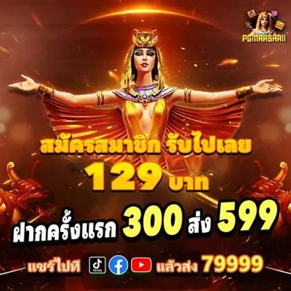 5542 5542